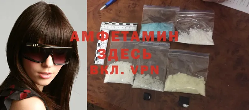 Amphetamine 97%  Ртищево 