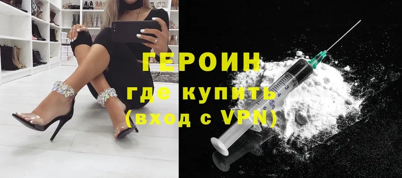 KRAKEN ТОР  Ртищево  ГЕРОИН Heroin 