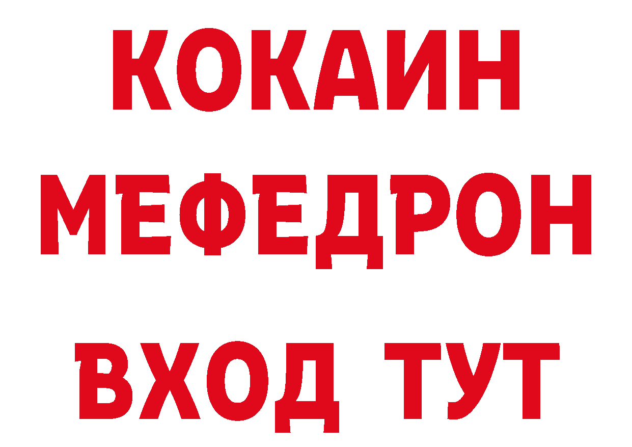 Кетамин VHQ как зайти площадка гидра Ртищево